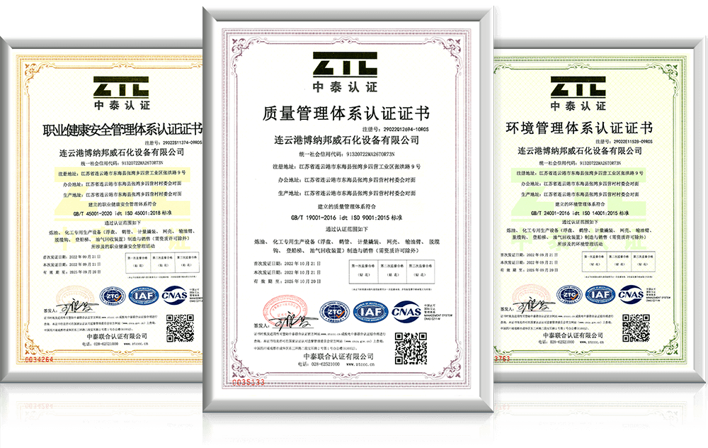 Quality Guarantee Certifications of BNBW